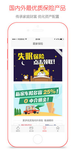 告诉你的女儿，35岁过后再去结婚，最后基本就嫁给四种人