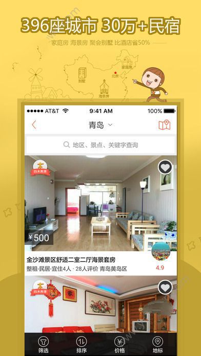 张海琴五次改写举重世界青年纪
