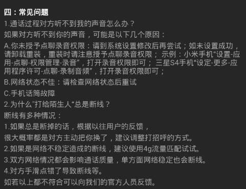 白敬亭潮牌回应质量问题