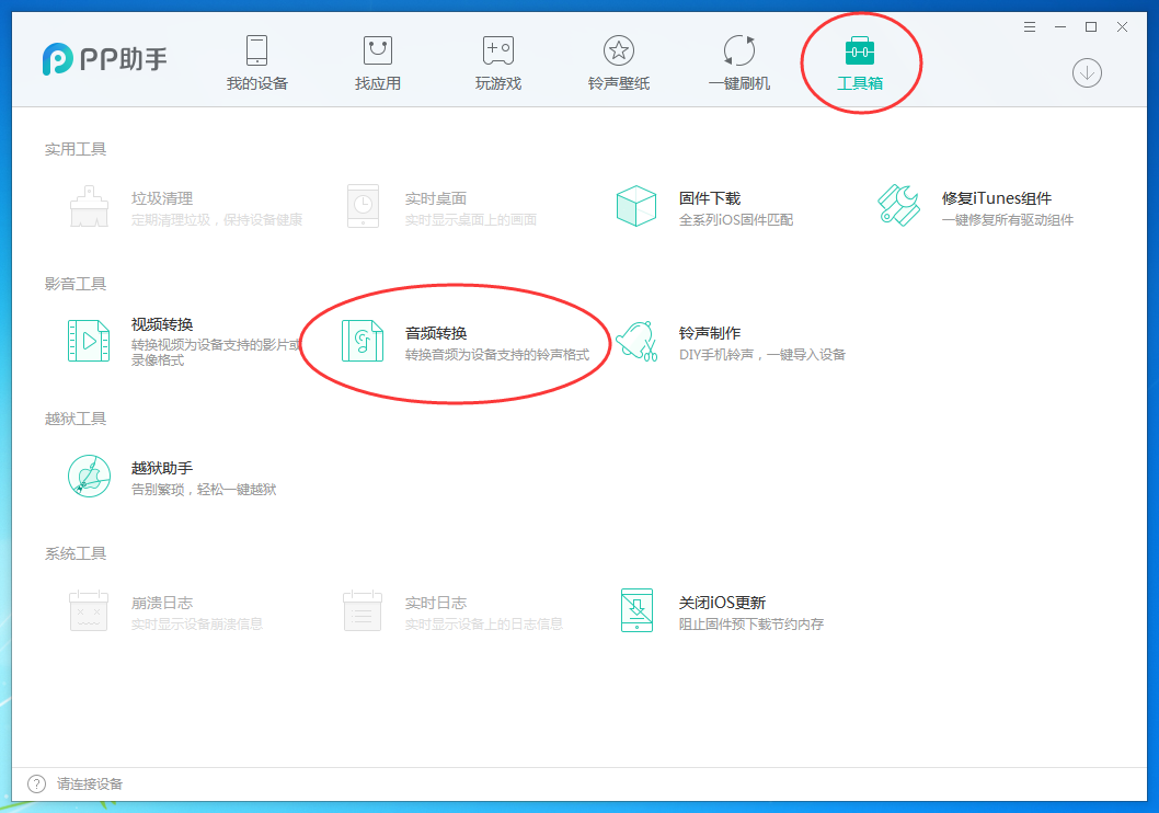 掉漆头盔要陪徐梦桃5战冬奥