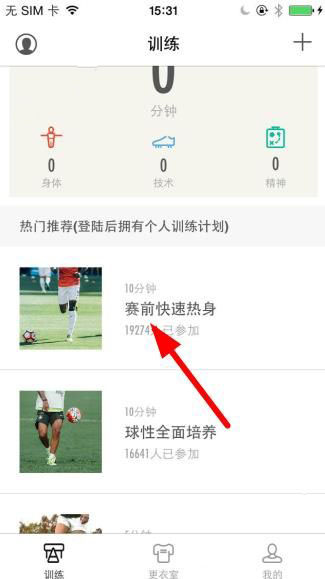 晒太阳能补钙 但不要涂防晒霜