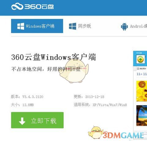 特斯拉股价暴跌 马斯克钦点的董事会主席已套现数亿美元