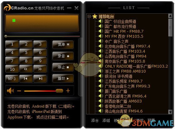 二房东的生意还好做吗