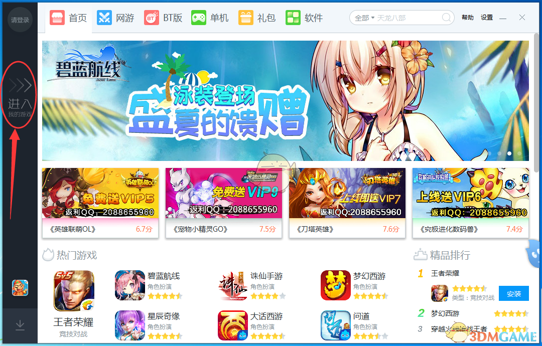 老公帮你做过7件以上是真爱：