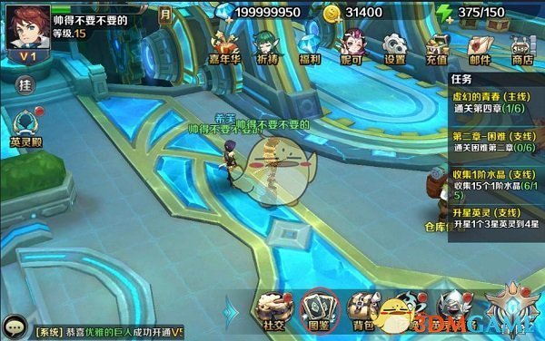 养臭水”可能会涉嫌犯罪
