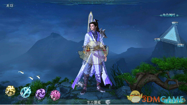 seventeen预告