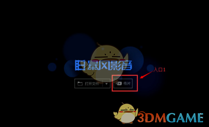 那英第四