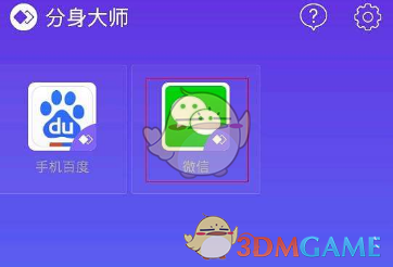 盛世中国 因为有你