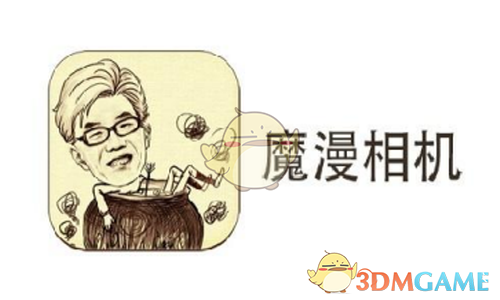 直播国务院政策例行吹风会