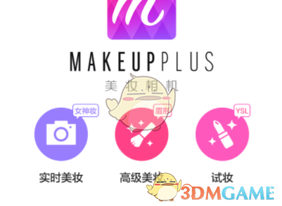 马化腾在员工大会锐评腾讯游戏