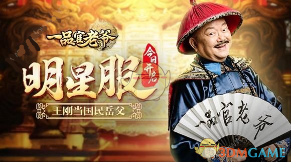 智界不配蓝牙车钥匙 单买719元一把