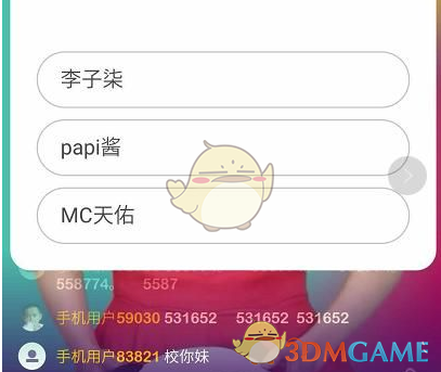 白宫群聊泄密门始作俑者升职