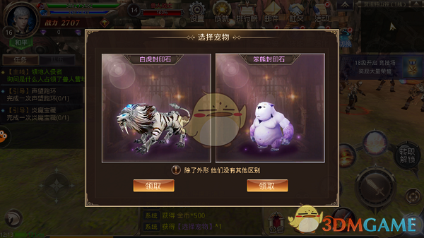 本命年的说法有什么渊源，从统计学角度出发有科学依据吗？