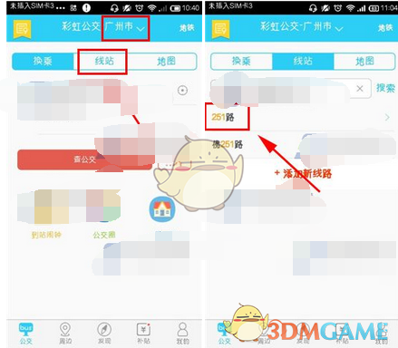 王权弘业她爱我不然为什么只扎我