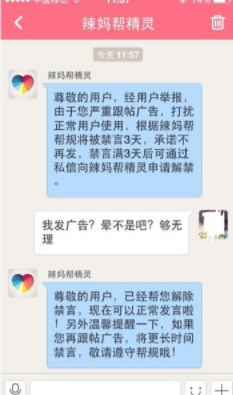 2025《辽宁春晚》同时段全频道排名第一