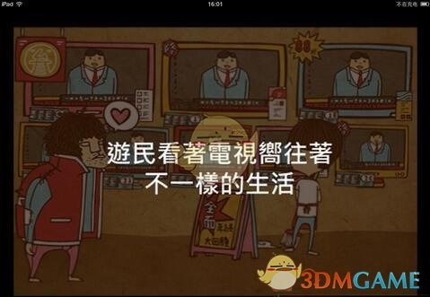 「蛇年」用外语有什么有趣的翻译？
