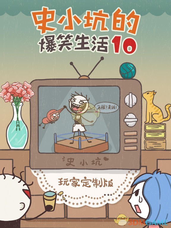 特朗普说对英10%关税并非他国模板