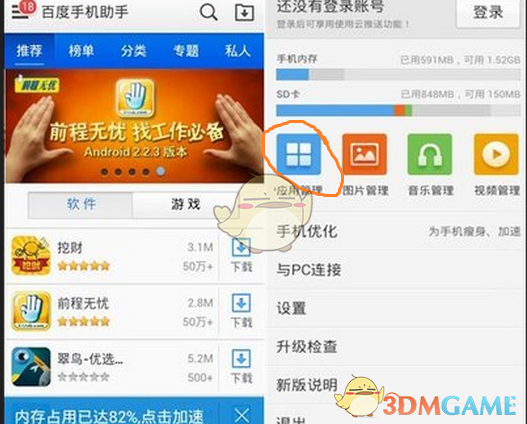 《龙珠》鸟山明的哪些细节处理让人咋舌？
