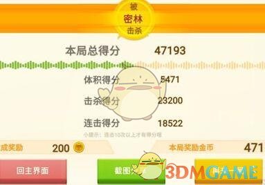 自己在家如何处理分叉头发