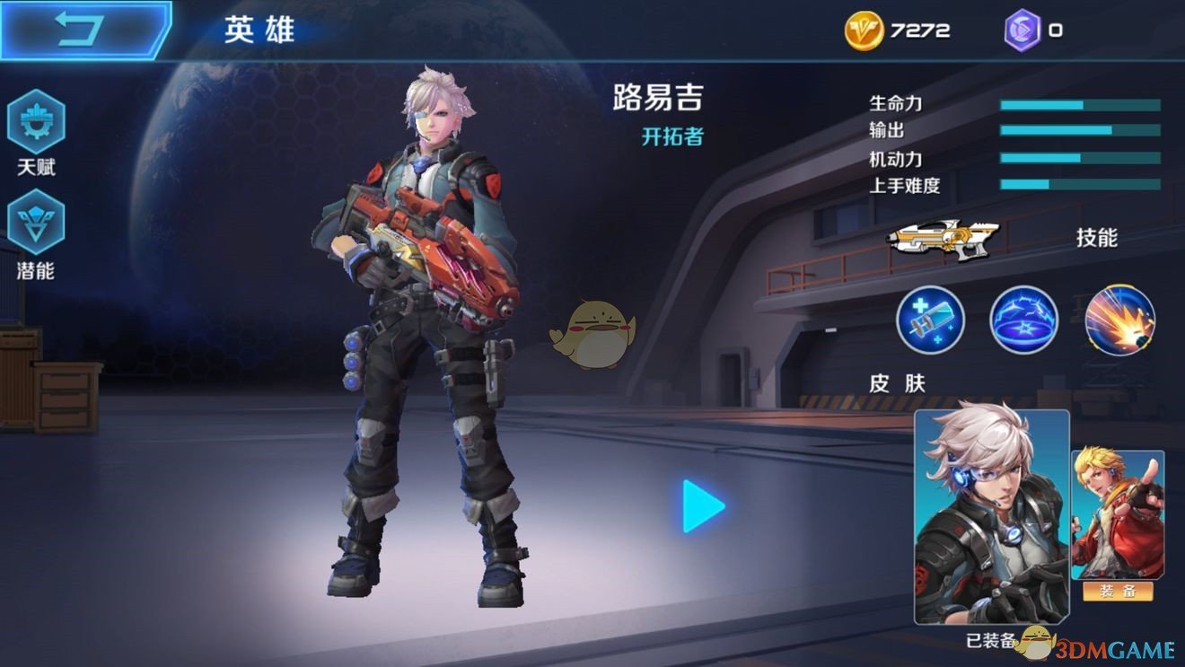 余宇涵被换角哭了