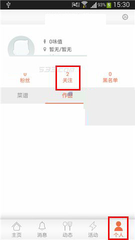《雍正王朝》中佟国维为什么大骂张廷玉是奸臣？
