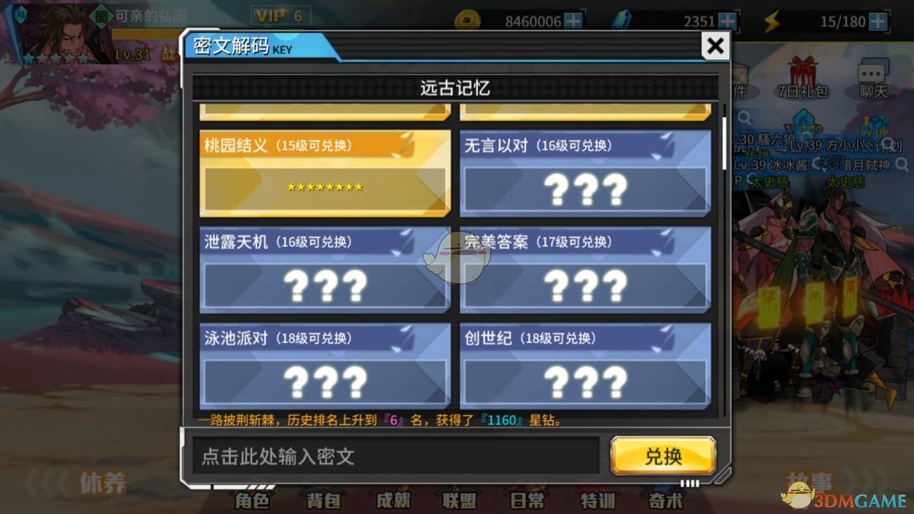 如何看待《哪吒之魔童闹海》将于4月4日在日本全国上映？在日本能收获多少票房？