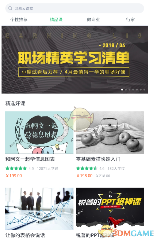 足球小将郭嘉璇不幸离世