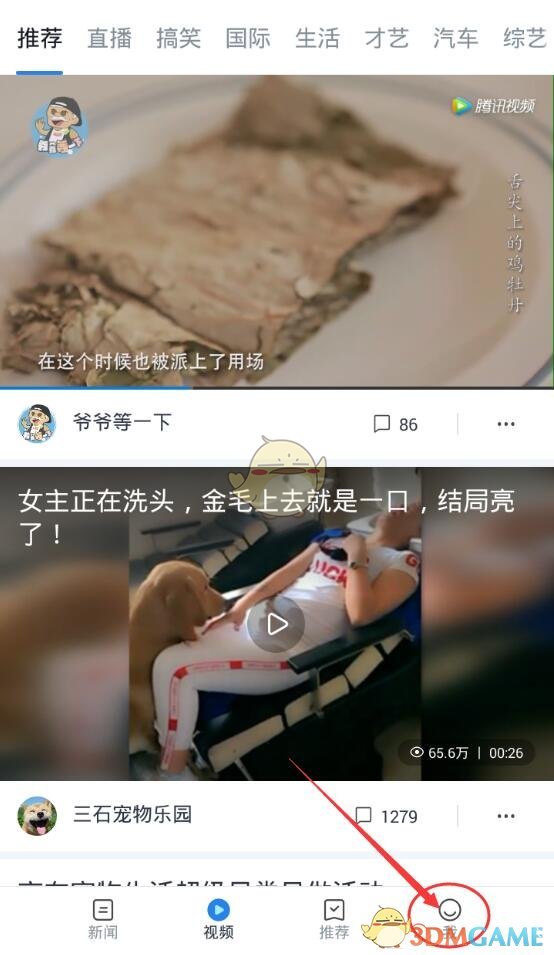 如何看待韩媒称关于提子规则的变更在去年下半年三星杯时已经完成，并已正式通知中方？