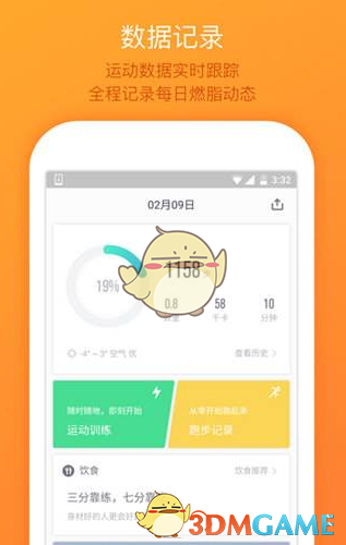 电影式经典站位