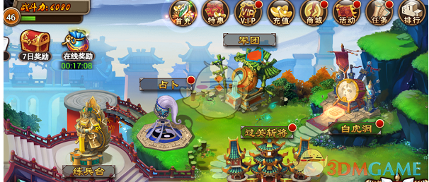 徐海乔经纪人