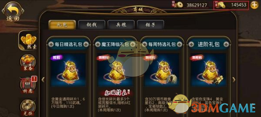证监会主席吴清：充分发挥资本市场功能 更好服务新型工业化