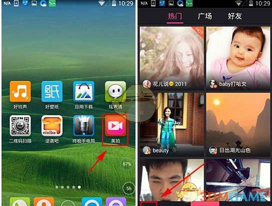 董明珠：拒绝用海归派，因为海龟派里面有间谍）