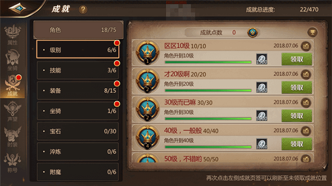 樊振东发文维权