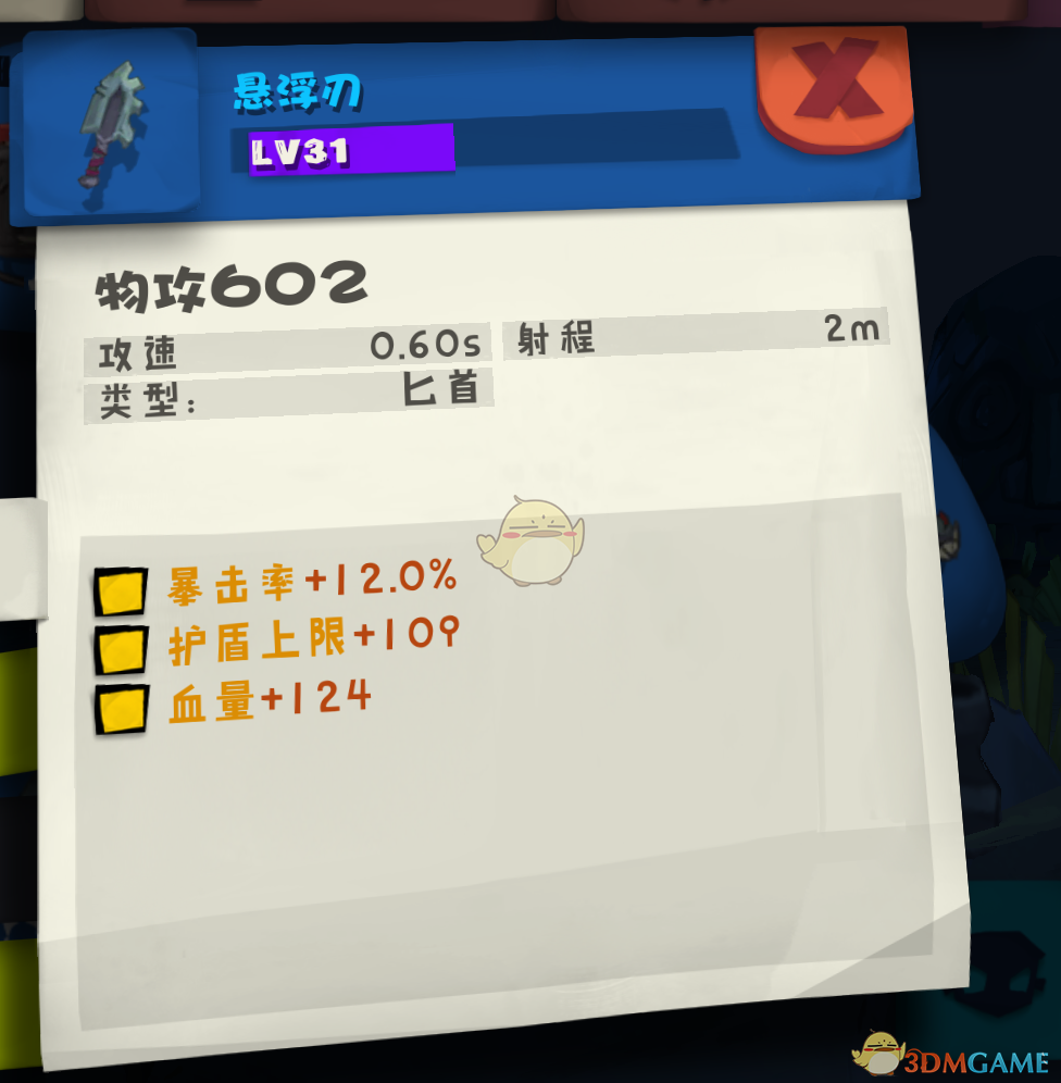 情侣间突然严肃真的很难不笑