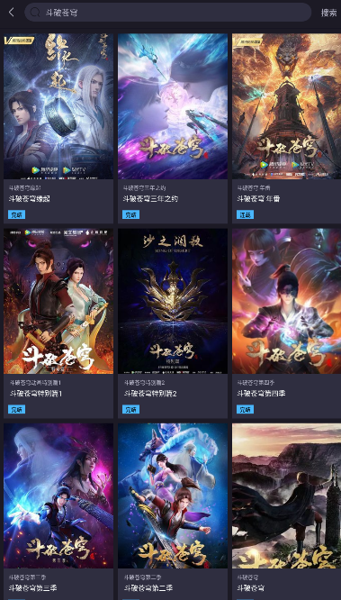 网易 暴雪