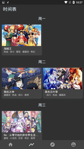 北大居然偷偷出了这么多神器