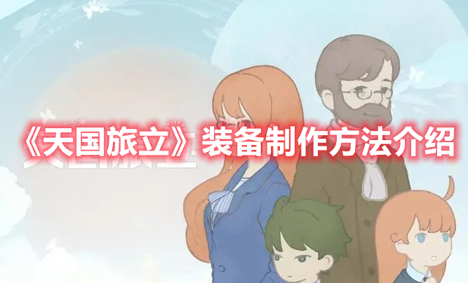 「过年」和「上班」，究竟哪一个更让人疲惫？背后的原因又是什么呢？