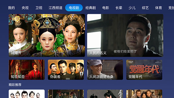 双男主古装悬疑剧