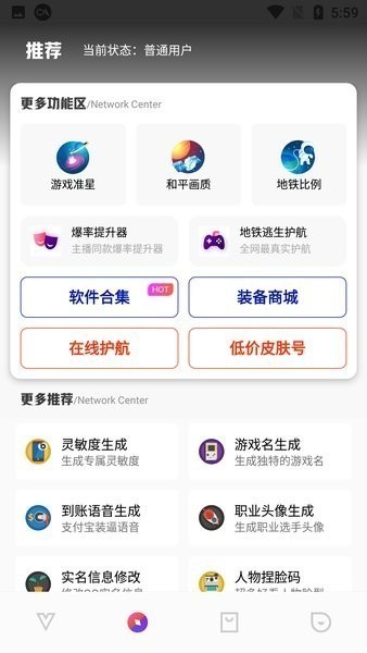中年女人最无声的炫富，你占几条？