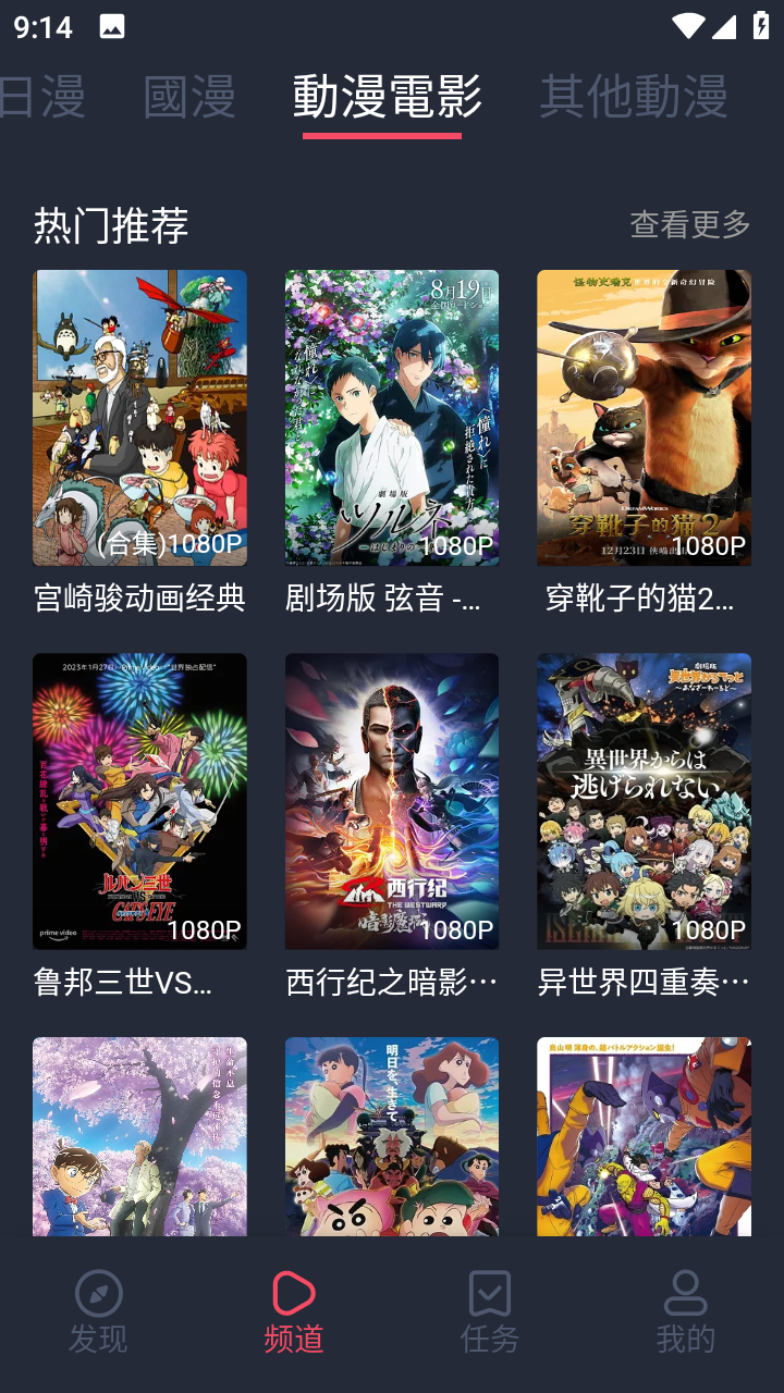 盘中必读|我国人造太阳再迎重大突破！可控核聚变概念大幅拉升，东方精工等多股涨停