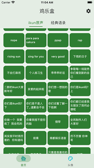 西部第七，也挺好