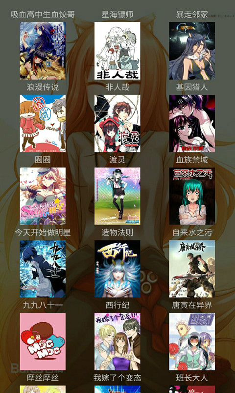 谷歌大跌7.26%
