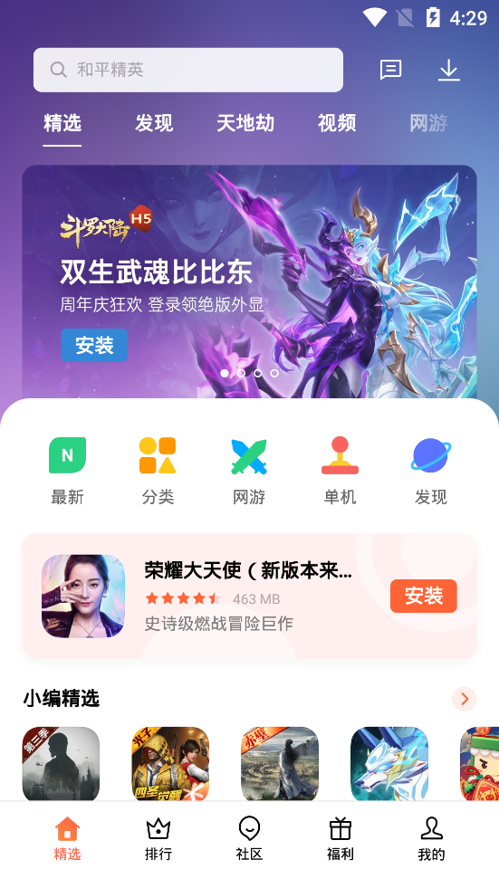不负重托办好学校思想政治理论课