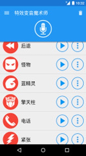 美国贸易代表称“对等”将于4月9日生效
