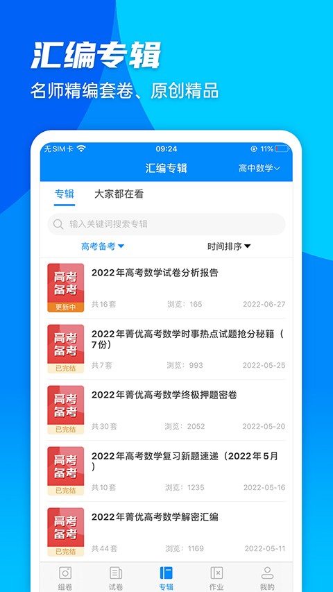 小米SU7爆燃遇难者母亲希望说到做到