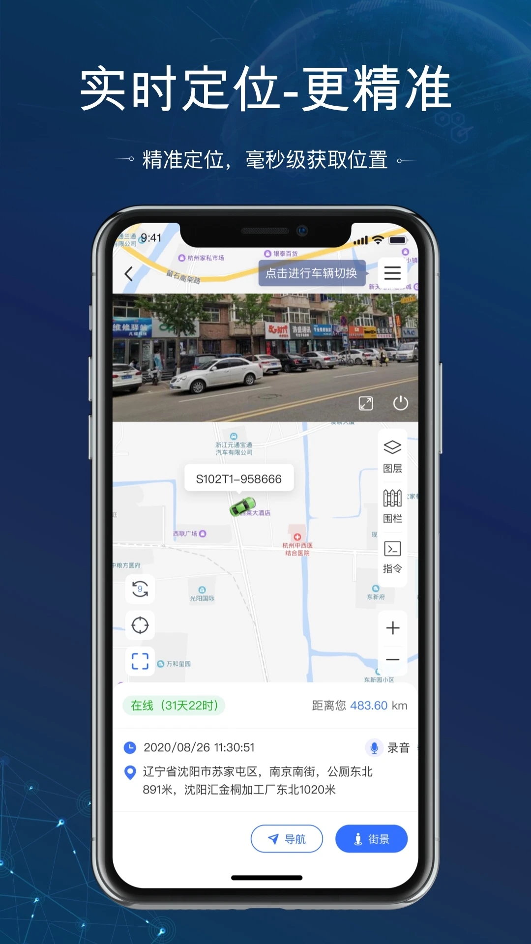 马丽卖水饺 白客会悍匪
