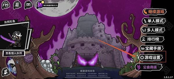 《双轨》工作人员向虞书欣道歉