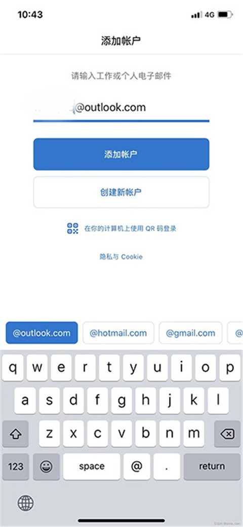 京东集团第一季度净营收超过预估