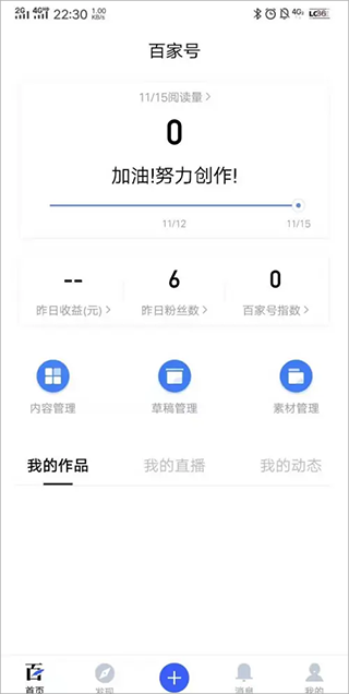 蒲熠星 抢票