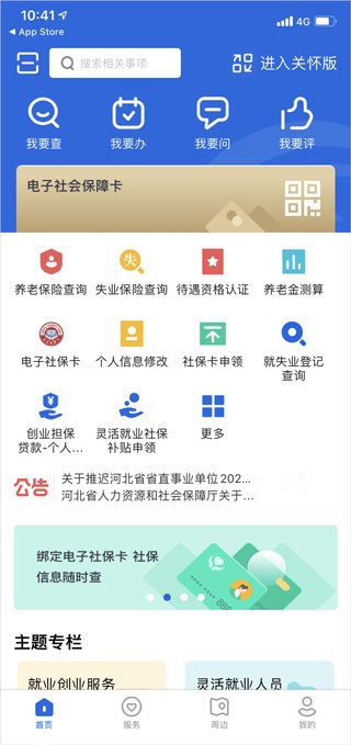 电脑为什么没有家用服务器模式？